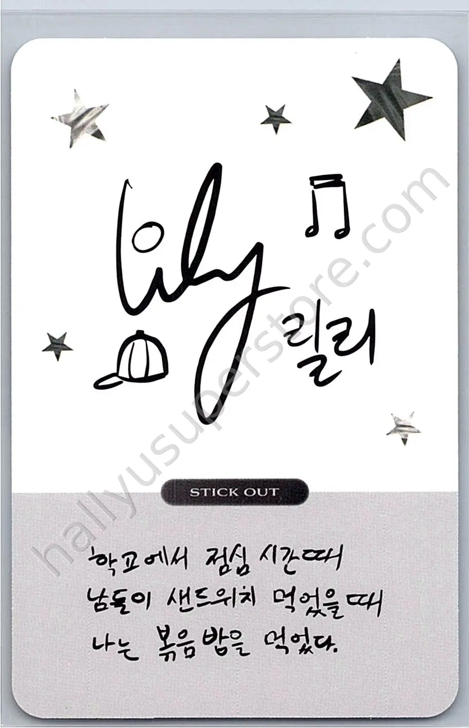 NMIXX - Lily - Fe3O4: STICK OUT album photocard limited edition nephelomancy version