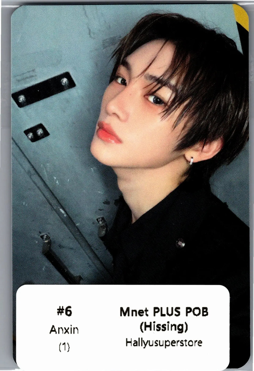 ALPHA DRIVE ONE "UNBREAKABLE : 少年BEAST" - Mnet Plus Pre-Order Benefit Photocards (Hissing Ver.) [26.08.31]