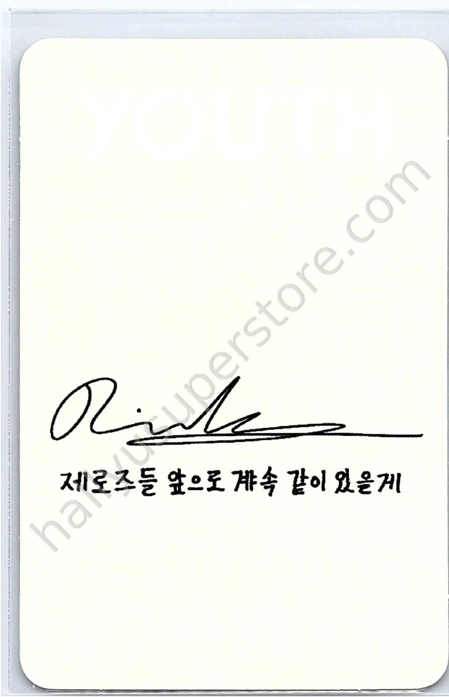 ZEROBASEONE - Ricky - Youth in the Shade A version album photocard shade version