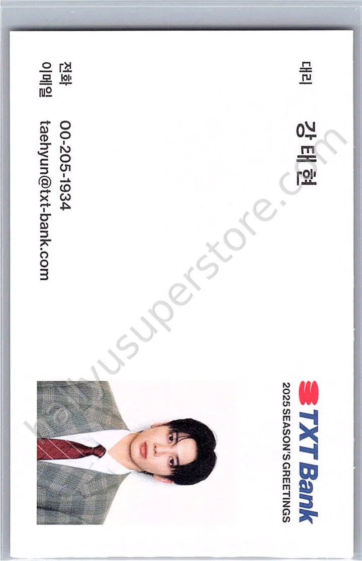 TOMORROW X TOGETHER - Taehyun - TXT Season&