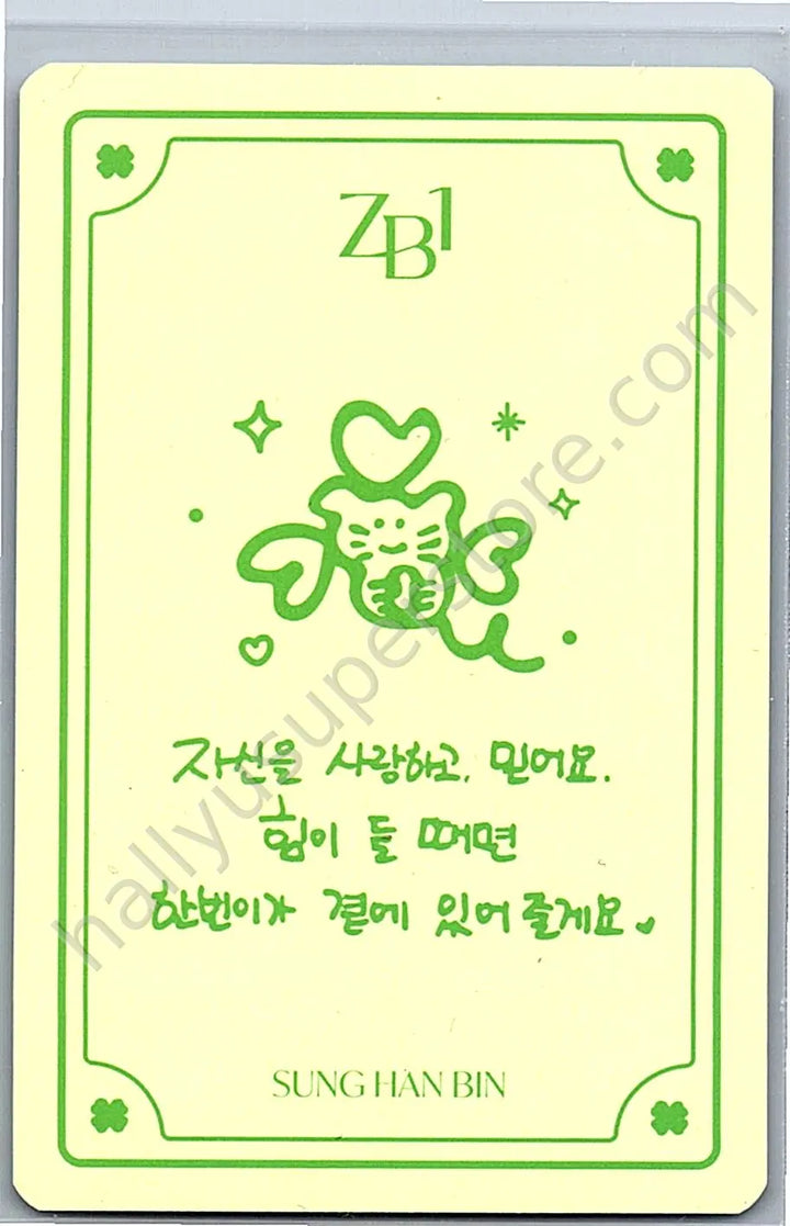 ZEROBASEONE - Hanbin - 2023 Fan-con F version trading card