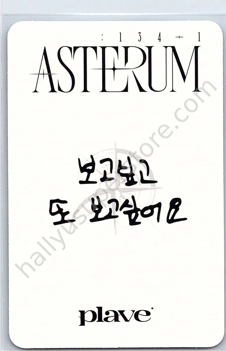 PLAVE - Bamby - Asterum : 134-1 album photocard poca album