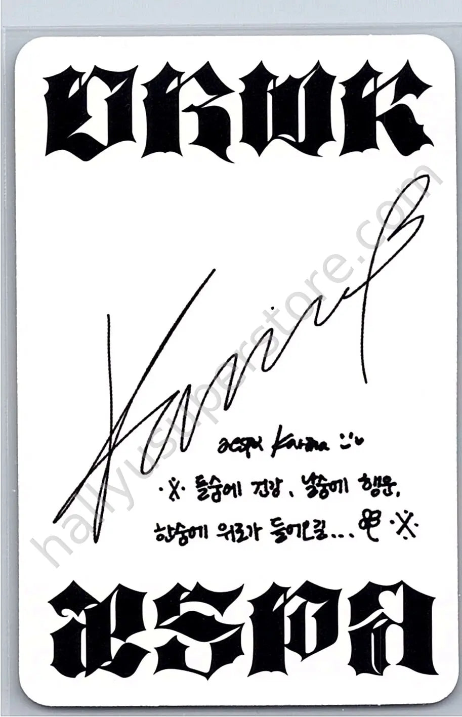 aespa - Karina - Dirty Work album photocard dirty code version