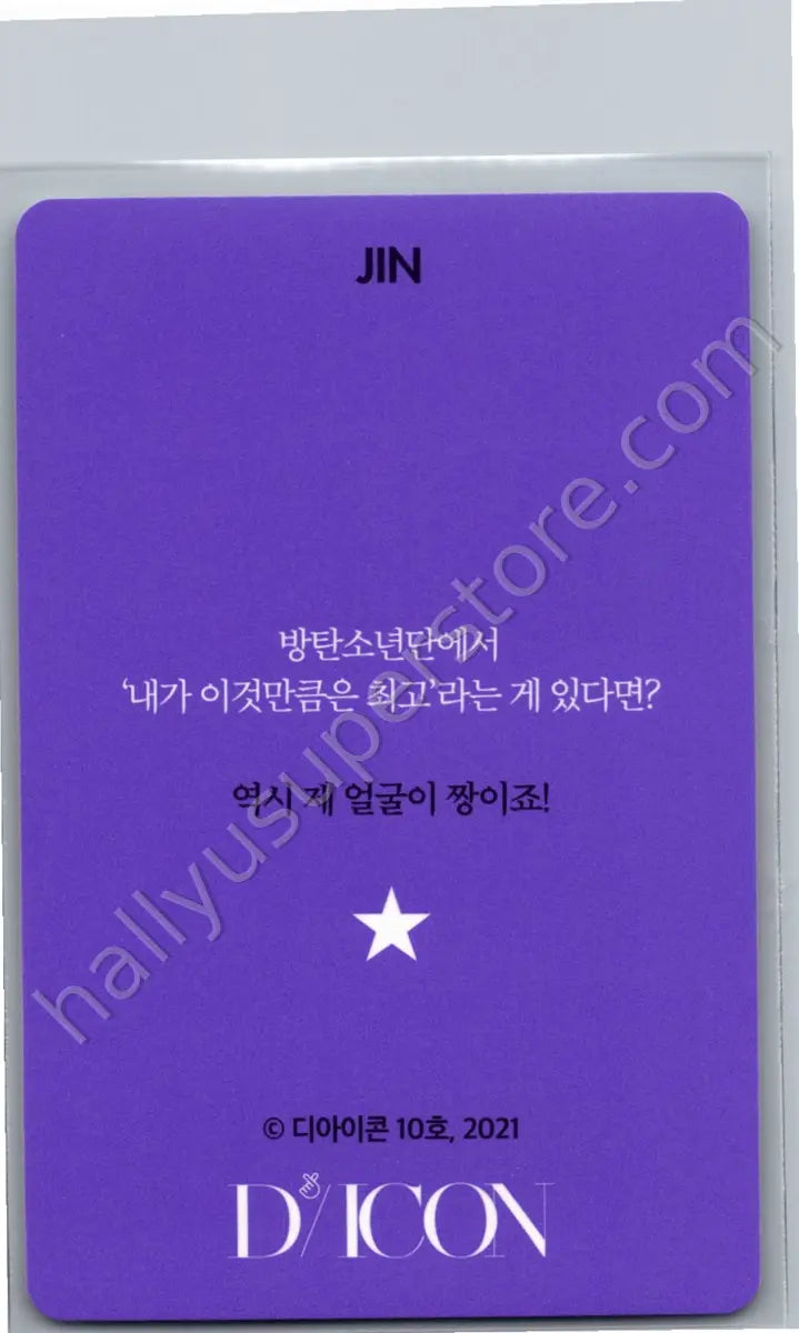 BTS - Jin - BTS - Jin - D’ICON 101 Other