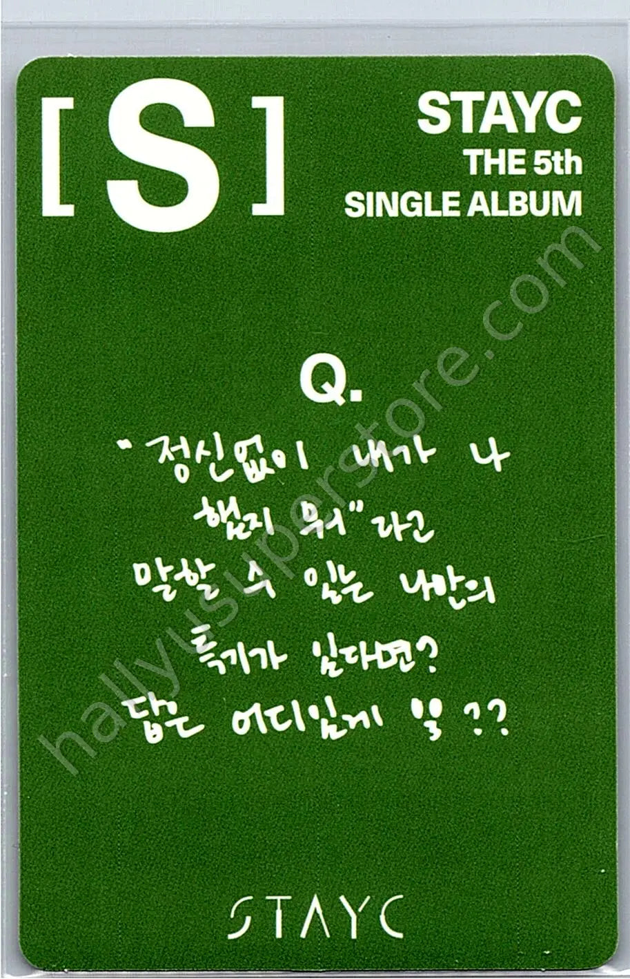 STAYC - Isa - S album photocard on air version