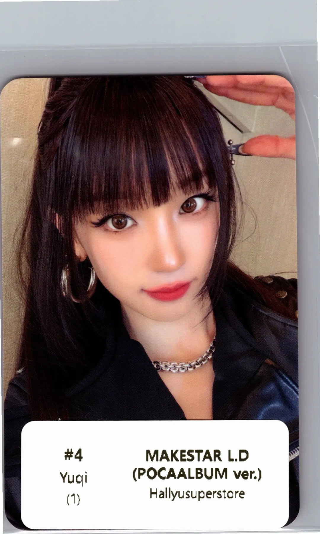 I-DLE "We made" - Makestar Lucky Draw Event Photocard (POCAALBUM Ver.) [26.07.07]