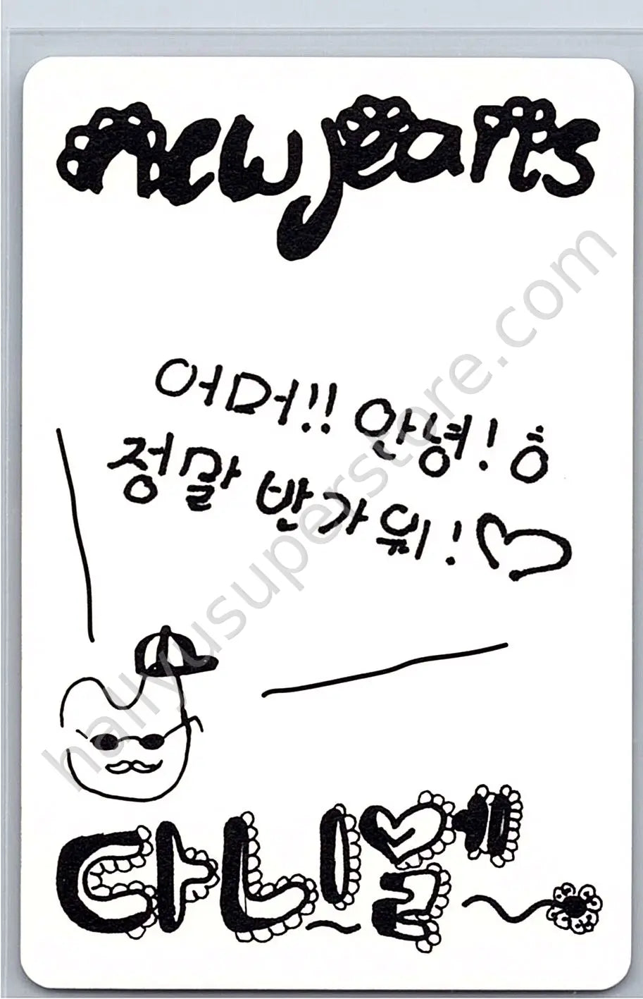 NewJeans - Danielle - NewJeans 1st EP “New Jeans” album photocard B version version 1 weverse album version