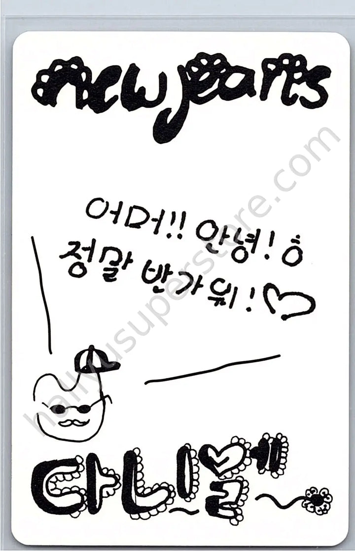 NewJeans - Danielle - NewJeans 1st EP “New Jeans” album photocard B version version 1 weverse album version
