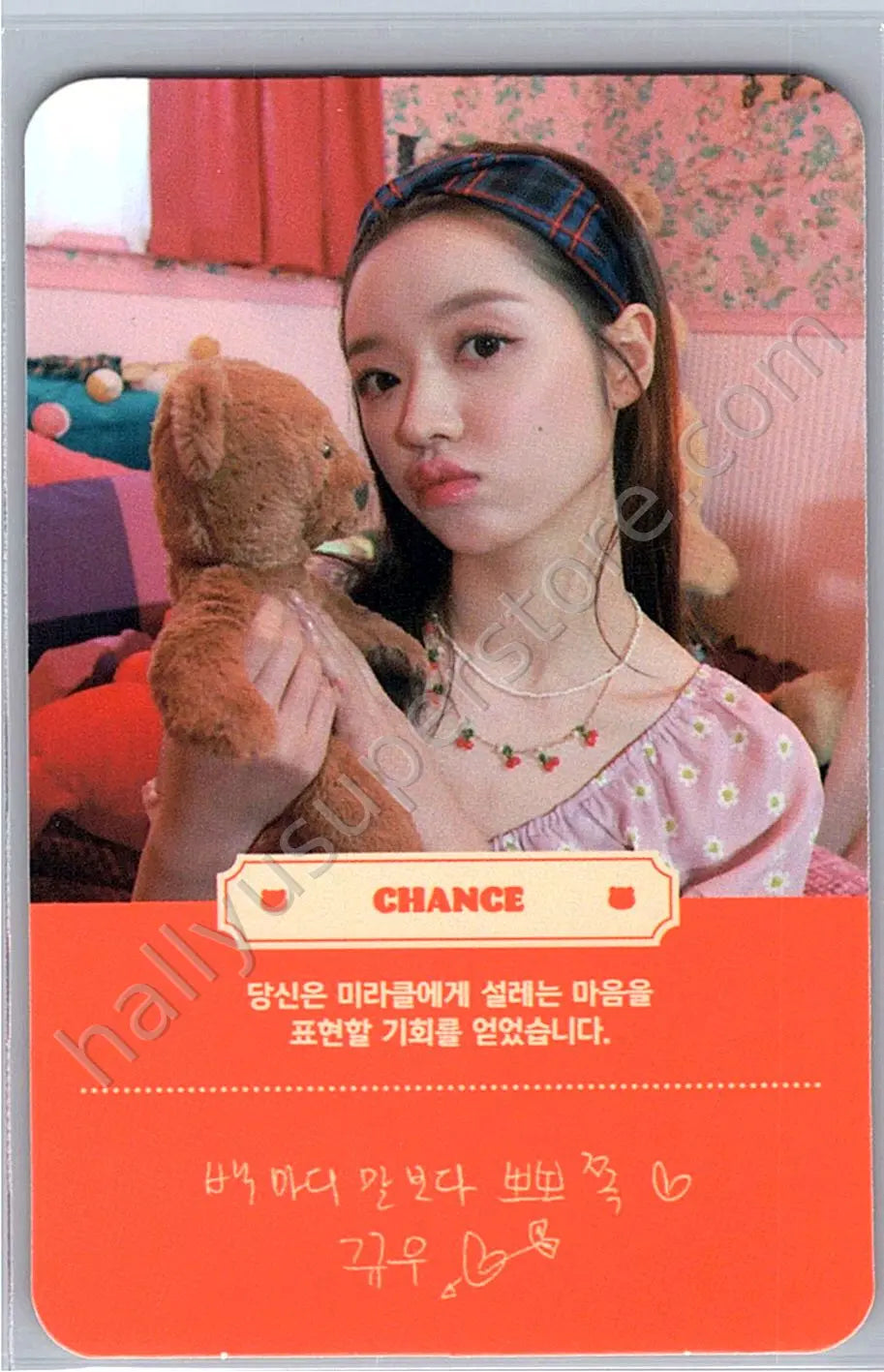 OH MY GIRL - YooA - NONSTOP album photocard quest version