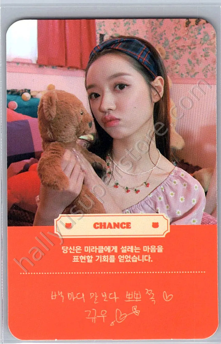 OH MY GIRL - YooA - NONSTOP album photocard quest version