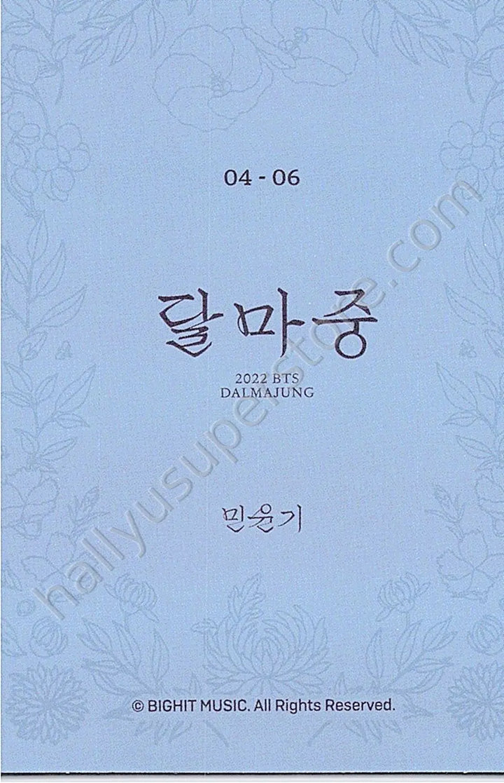 BTS - SUGA - Dalmajung 2022 4/6 mini photocard