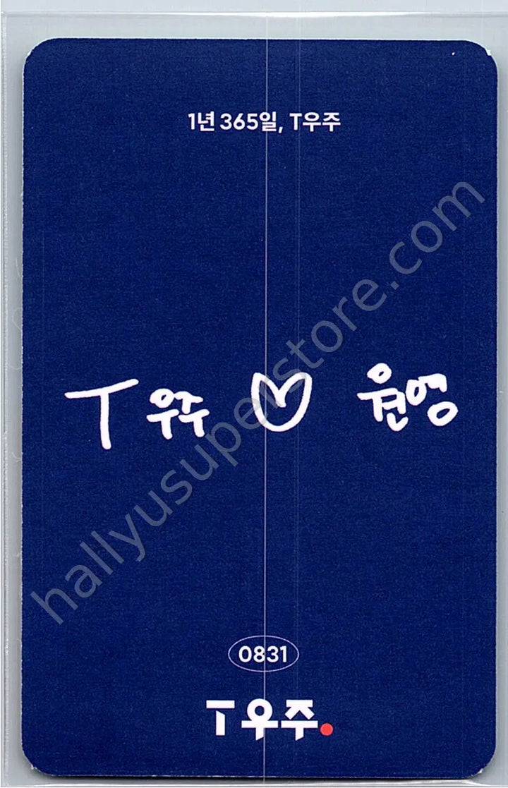 IVE - Wonyoung - Wonyoung x SK Telecom brand collaboration