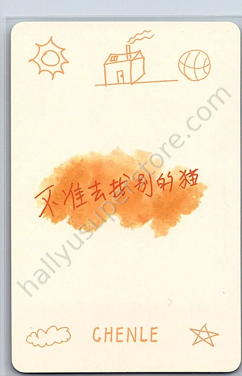 NCT DREAM - Chenle - UNKNOWN CHINESE POB