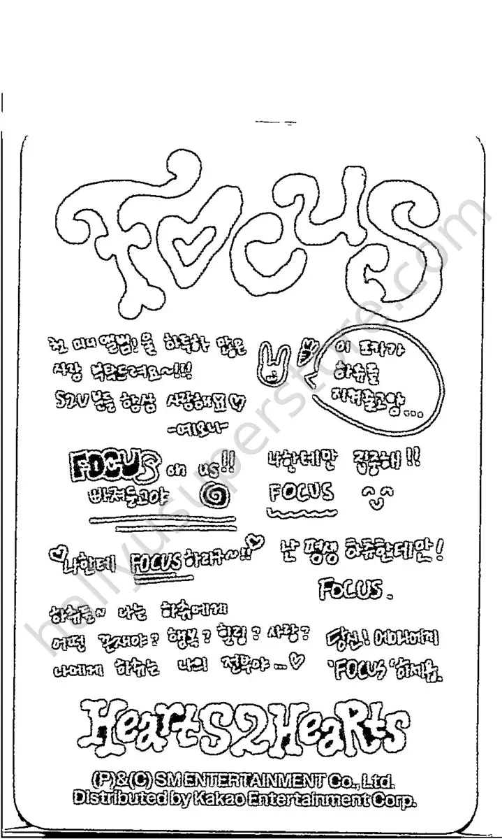 Hearts2Hearts - Unit - FOCUS