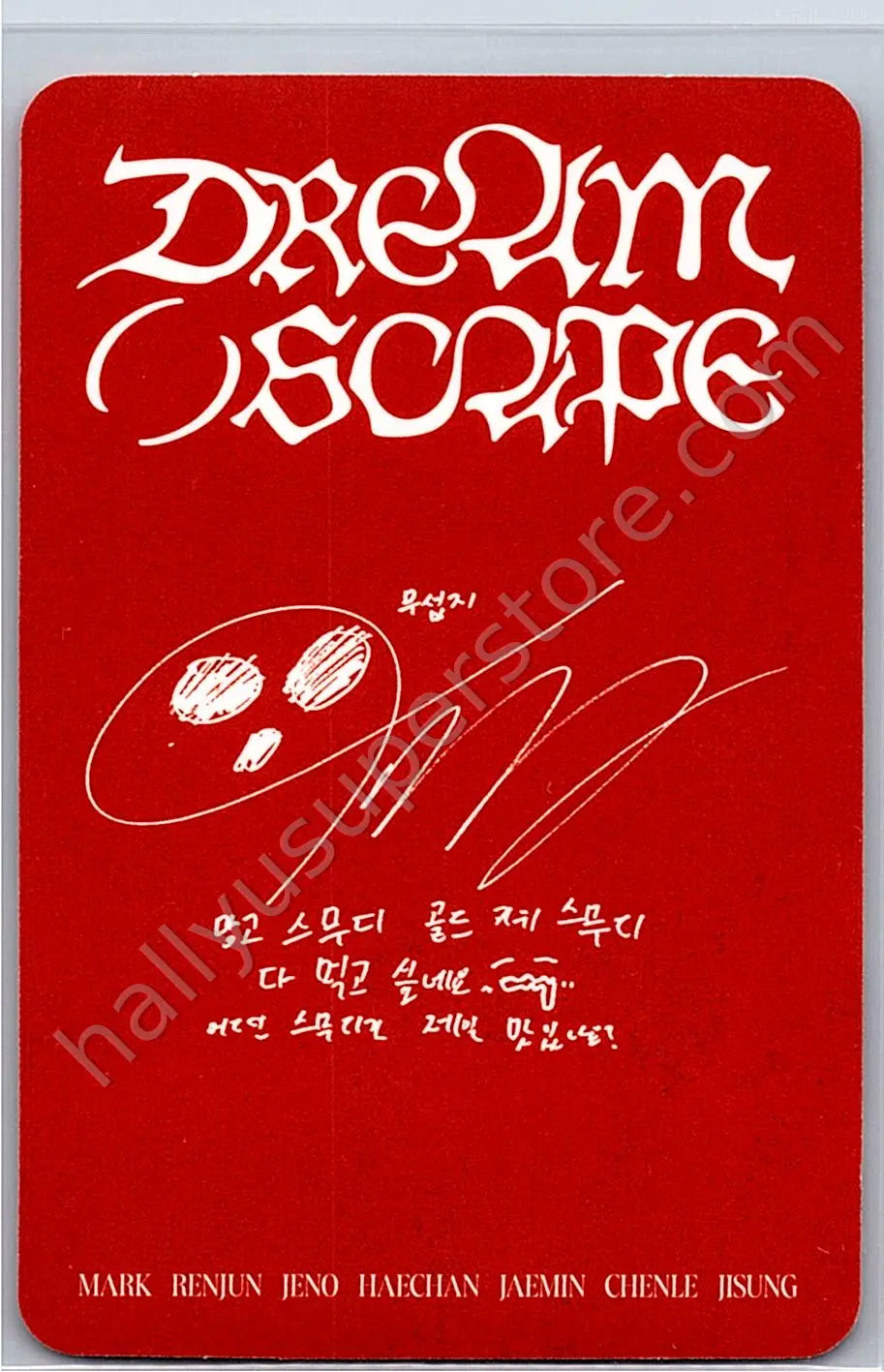 NCT DREAM - Jisung - Dream()scape album photocard qr version