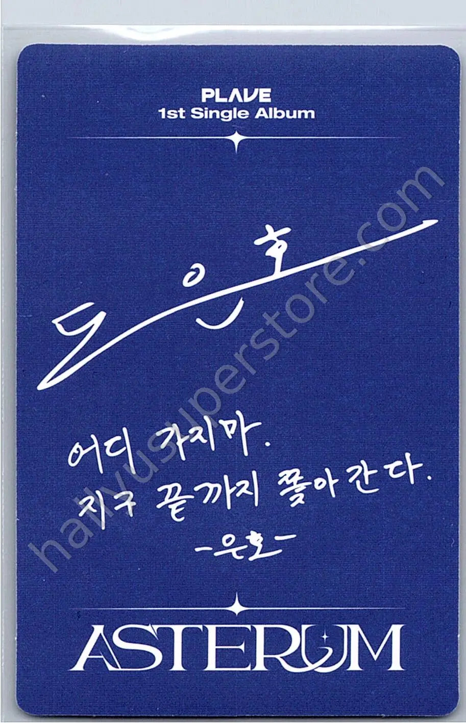 PLAVE - Eunho - Asterum album photocard B version korean album poca album