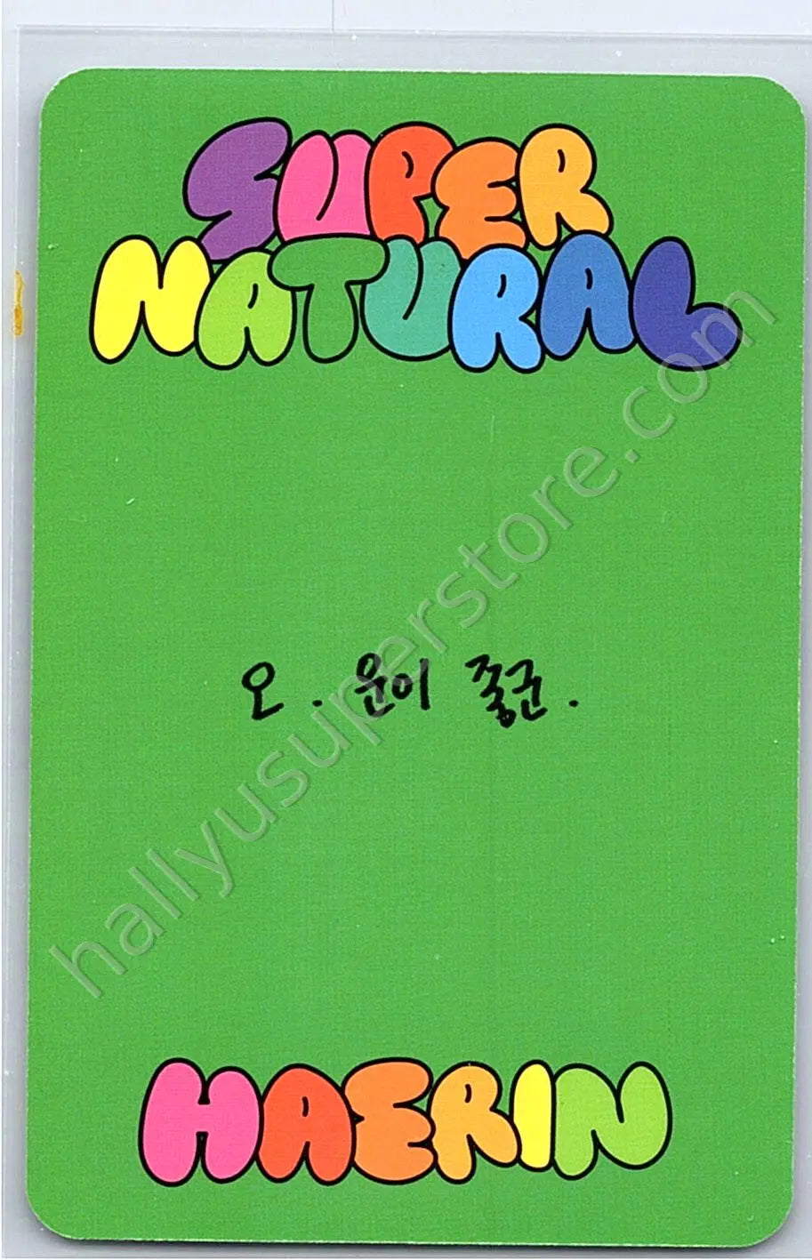 NewJeans - Haerin - Supernatural album photocard cross bag version haerin version