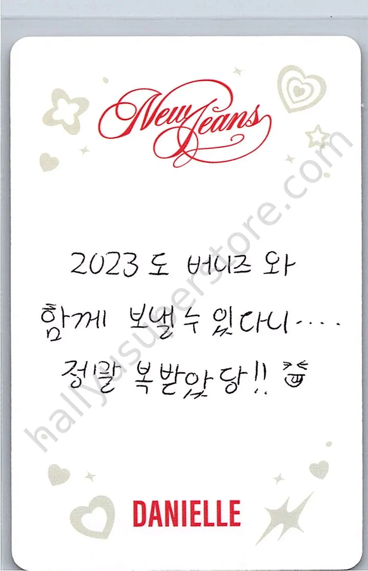 NewJeans - Danielle - NewJeans “OMG” album photocard newjeans version