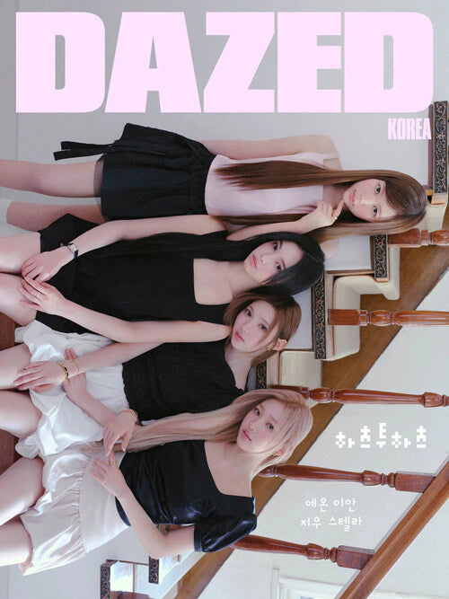 [Pre-Order] Hearts2Hearts - Dazed &amp; Confused Korea 2026.9 (Choose Version)