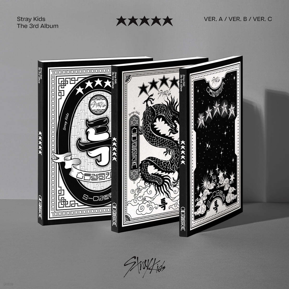 Stray Kids - ★★★★★ (5-STAR) [Normal Edition] album