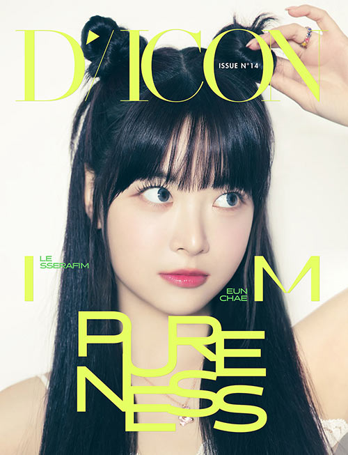 Le Sserafim - DICON ISSUE N°14 LE SSERAFI&