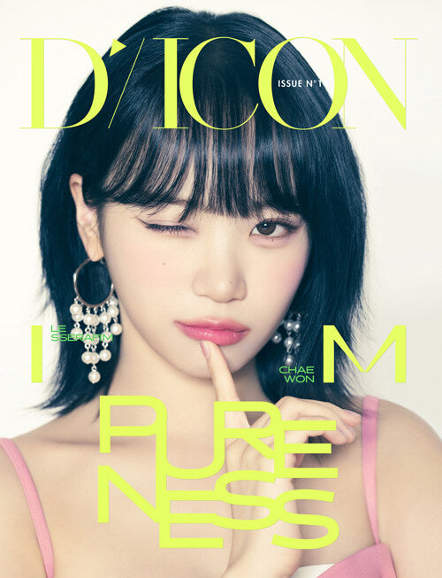 Le Sserafim - DICON ISSUE N°14 LE SSERAFI&