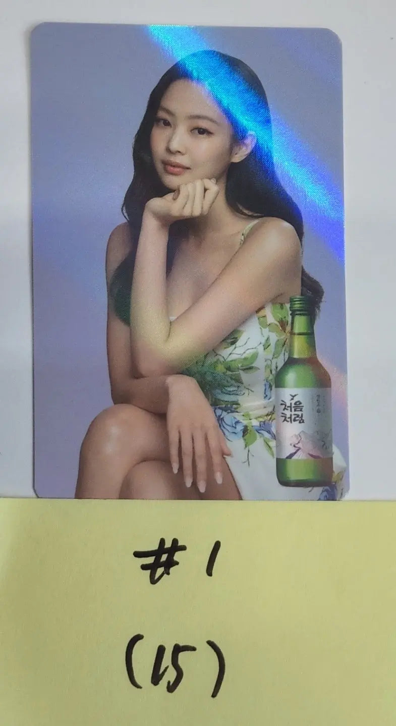Jennie (of Blackpink) - Chum Churum Promo Event Hologram Photocard - HALLYUSUPERSTORE