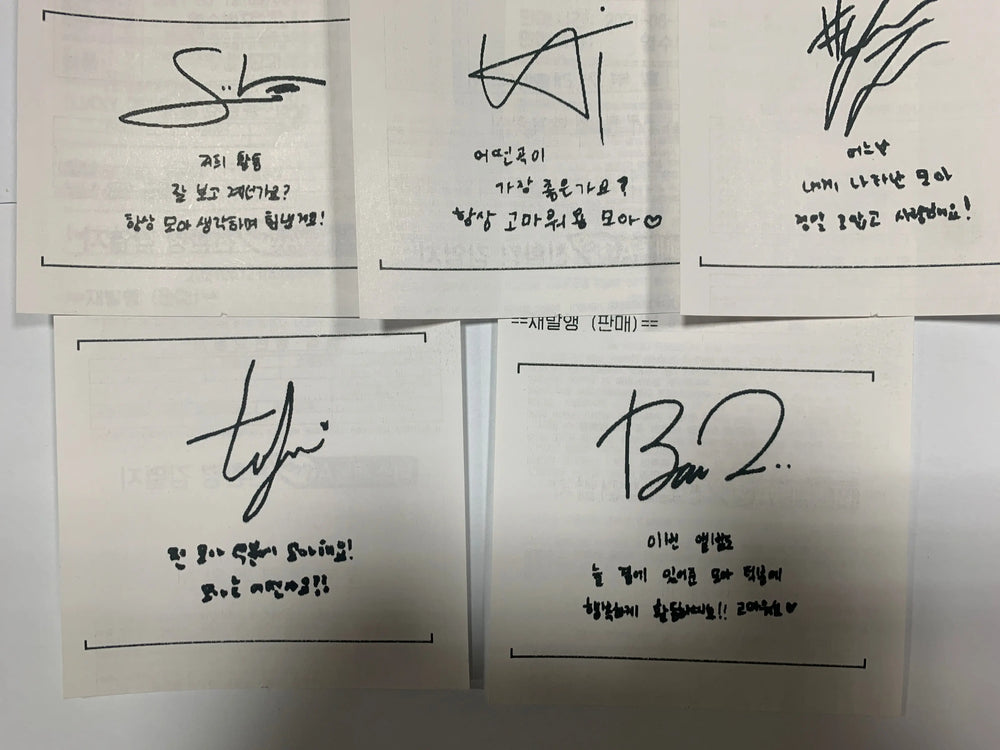 TXT 'Chaos Chapter: Freeze' - Lucky Draw Round 2 Plastic Transparent Photo Card (SoundWave, M2U, Powerstation) - HALLYUSUPERSTORE