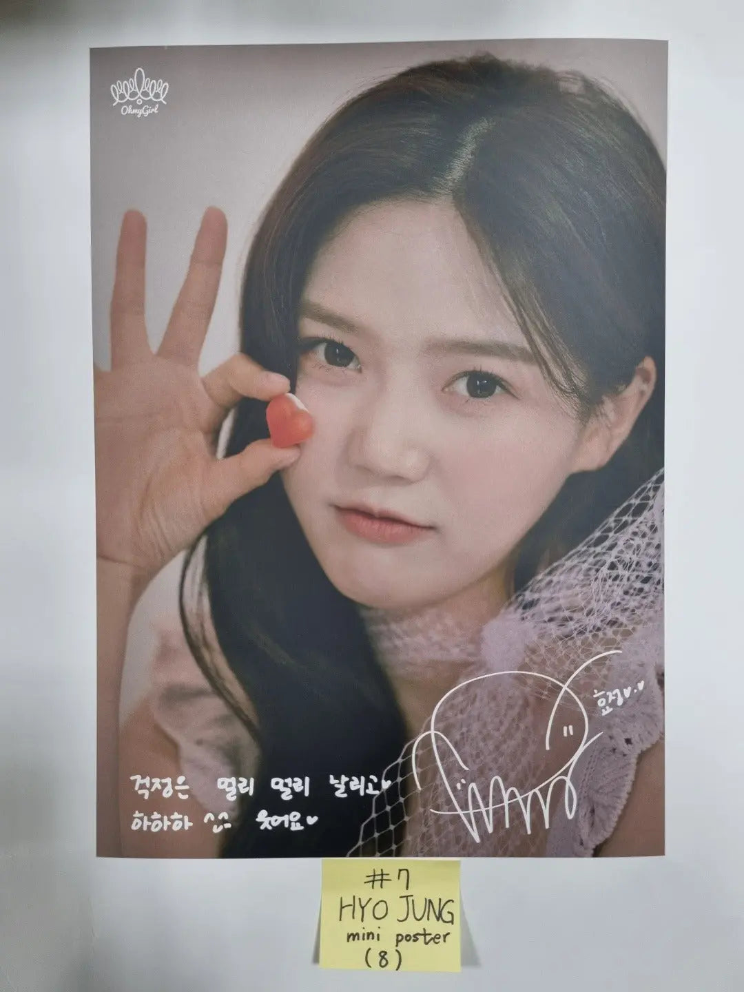 Oh My Girl &