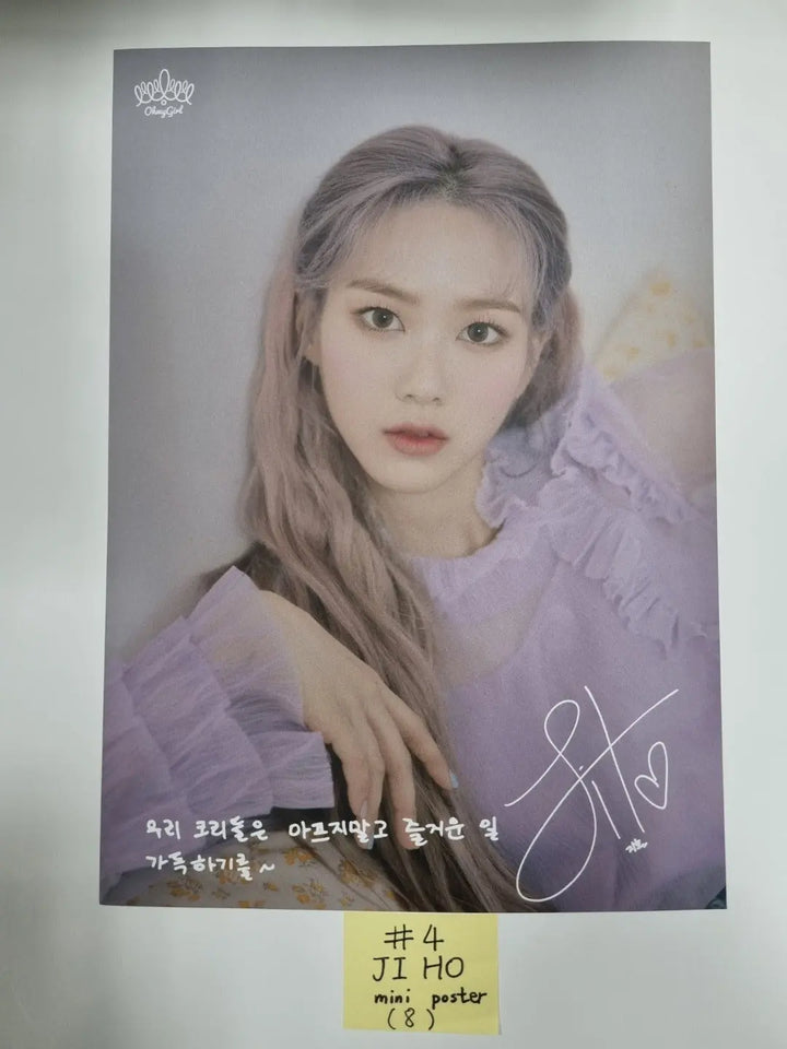 Oh My Girl &