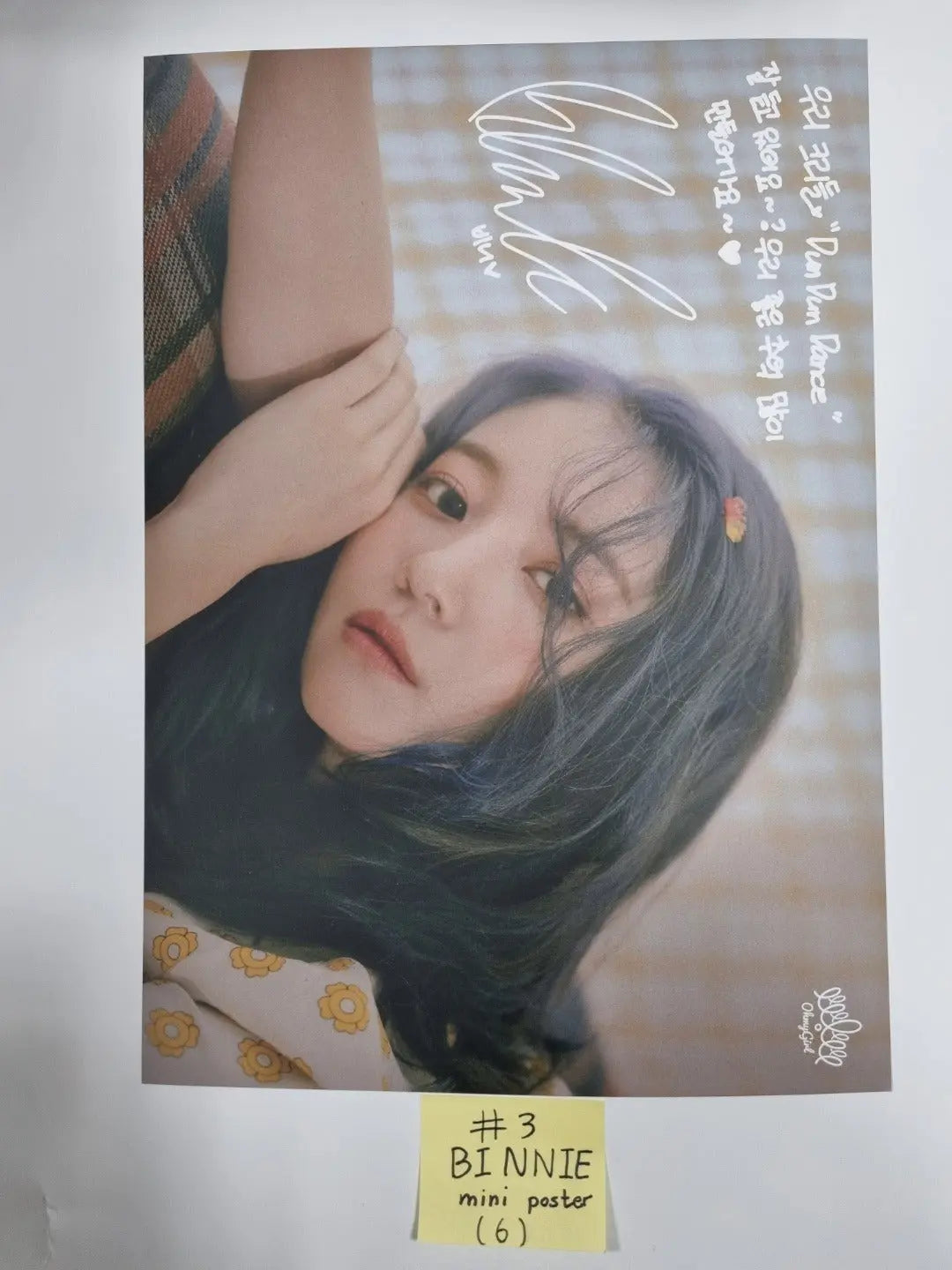 Oh My Girl &