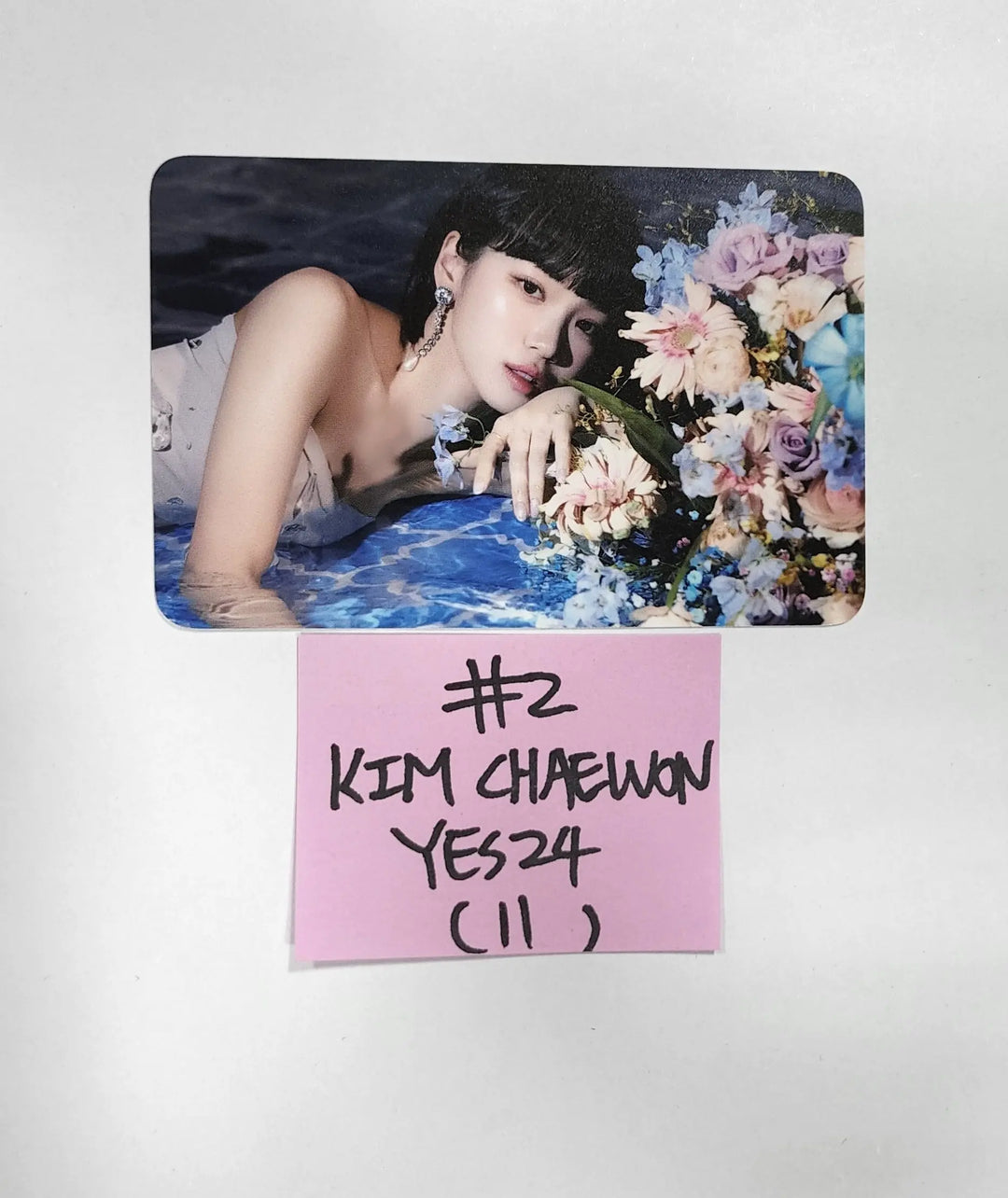 LE SSERAFIM "FEARLESS" - Yes24 Pre-Order Benefit Photocard [Restocked 5/6] - HALLYUSUPERSTORE