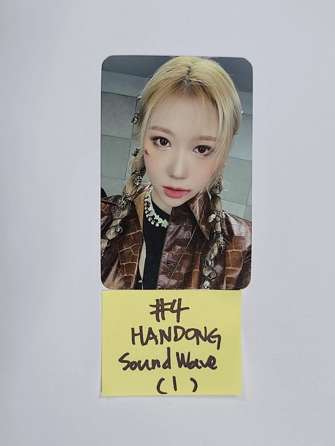 Dreamcatcher &