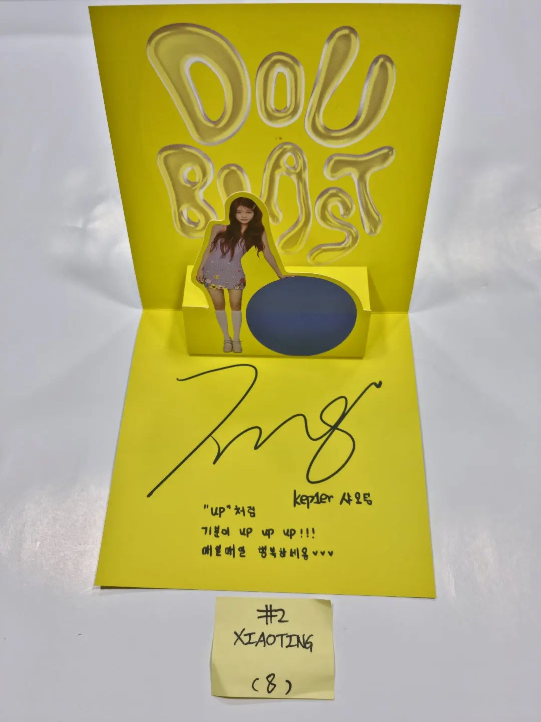 Kep1er "DOUBLAST" 2st - Official Photocard [Pop-Up Card, Photo Stand] - HALLYUSUPERSTORE