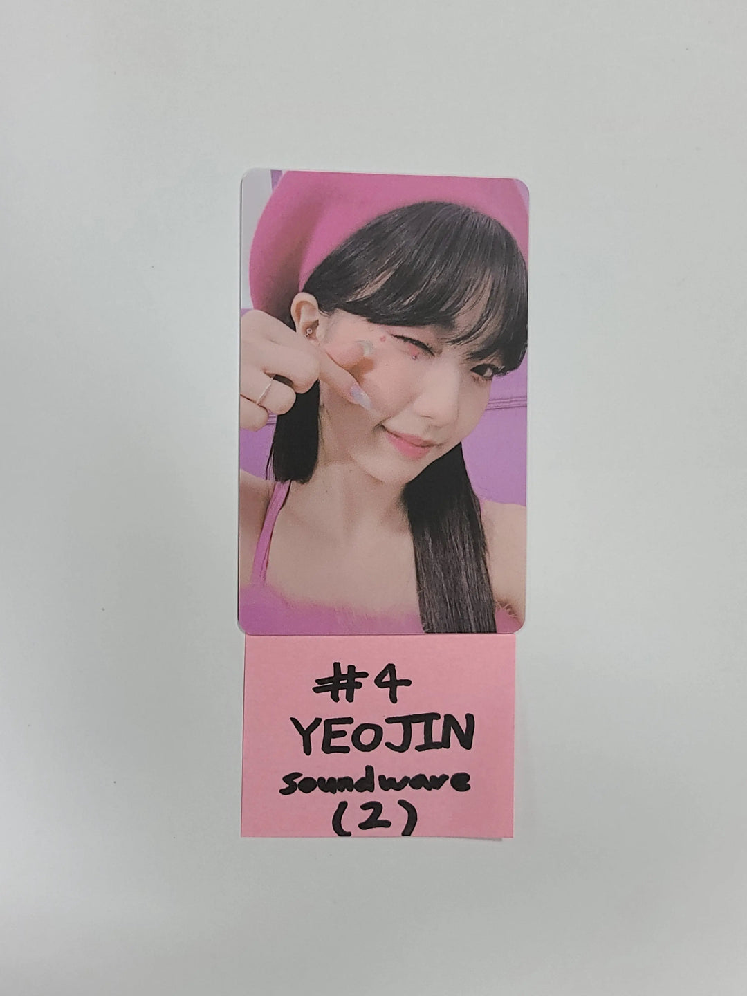 LOONA "Flip That" Summer Special Mini Album - Soundwave Luckydraw Event PVC Photocard - HALLYUSUPERSTORE