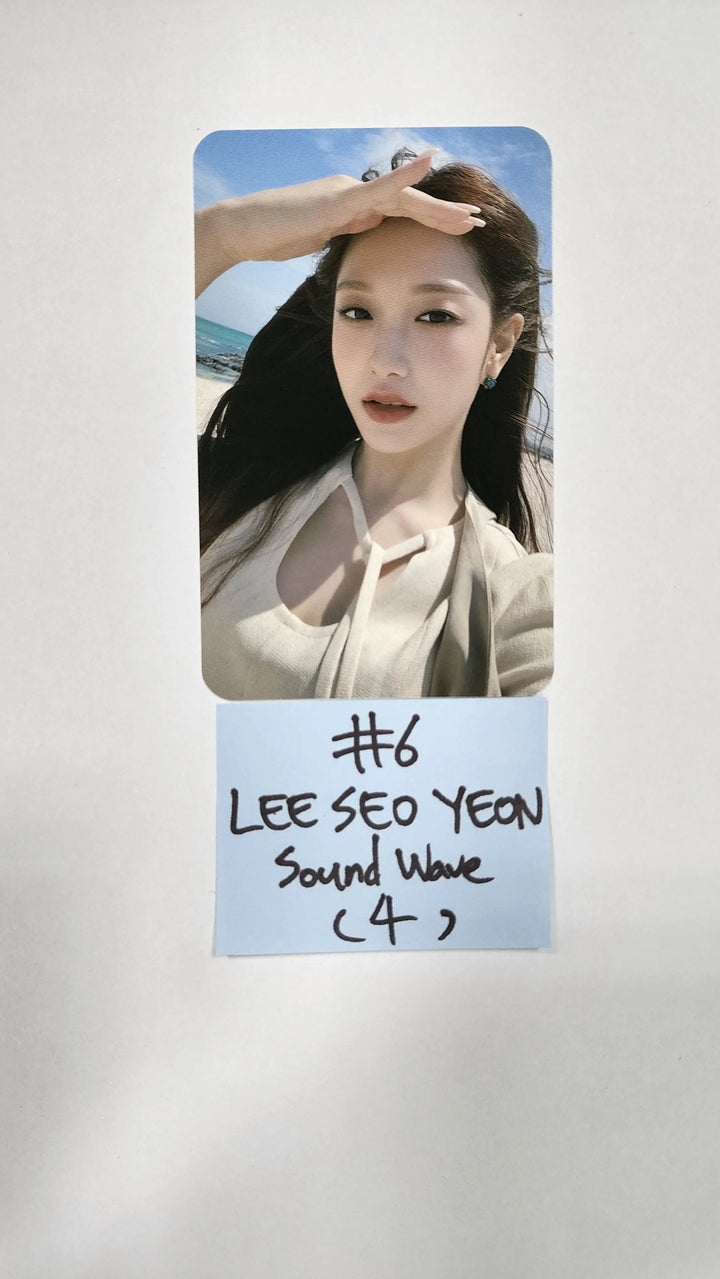 Fromis_9 "from our Memento Box" - Soundwave Luckydraw Slim PVC Photocard - HALLYUSUPERSTORE
