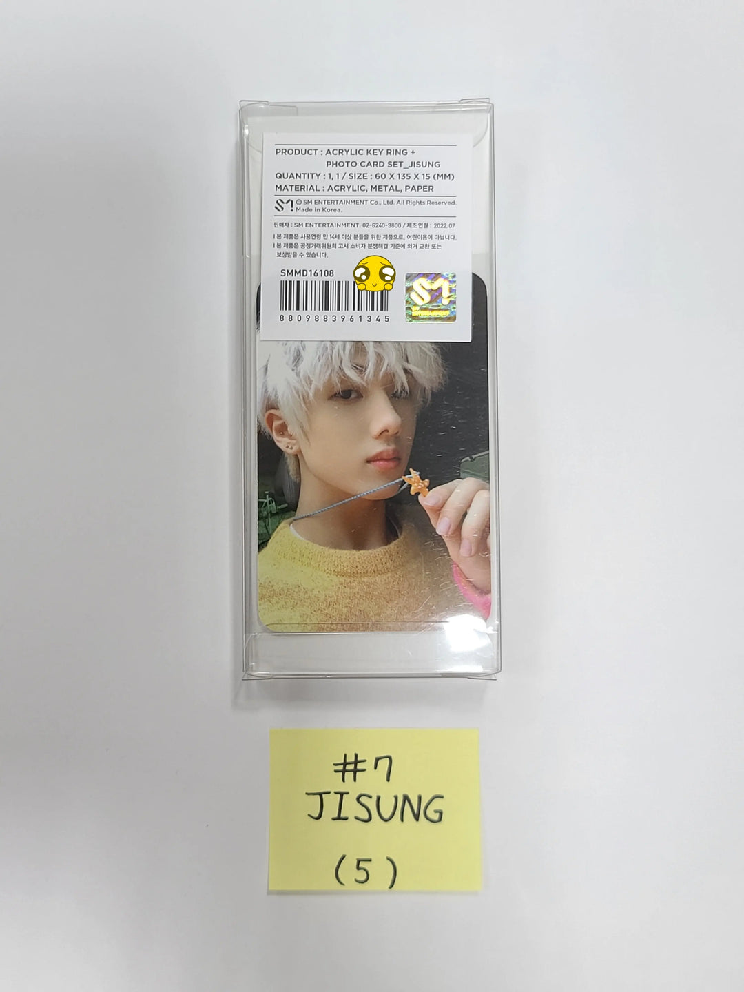 NCT Dream "Beatbox" - SMtown Official Acrylic Key Ring + Photocard Set - HALLYUSUPERSTORE