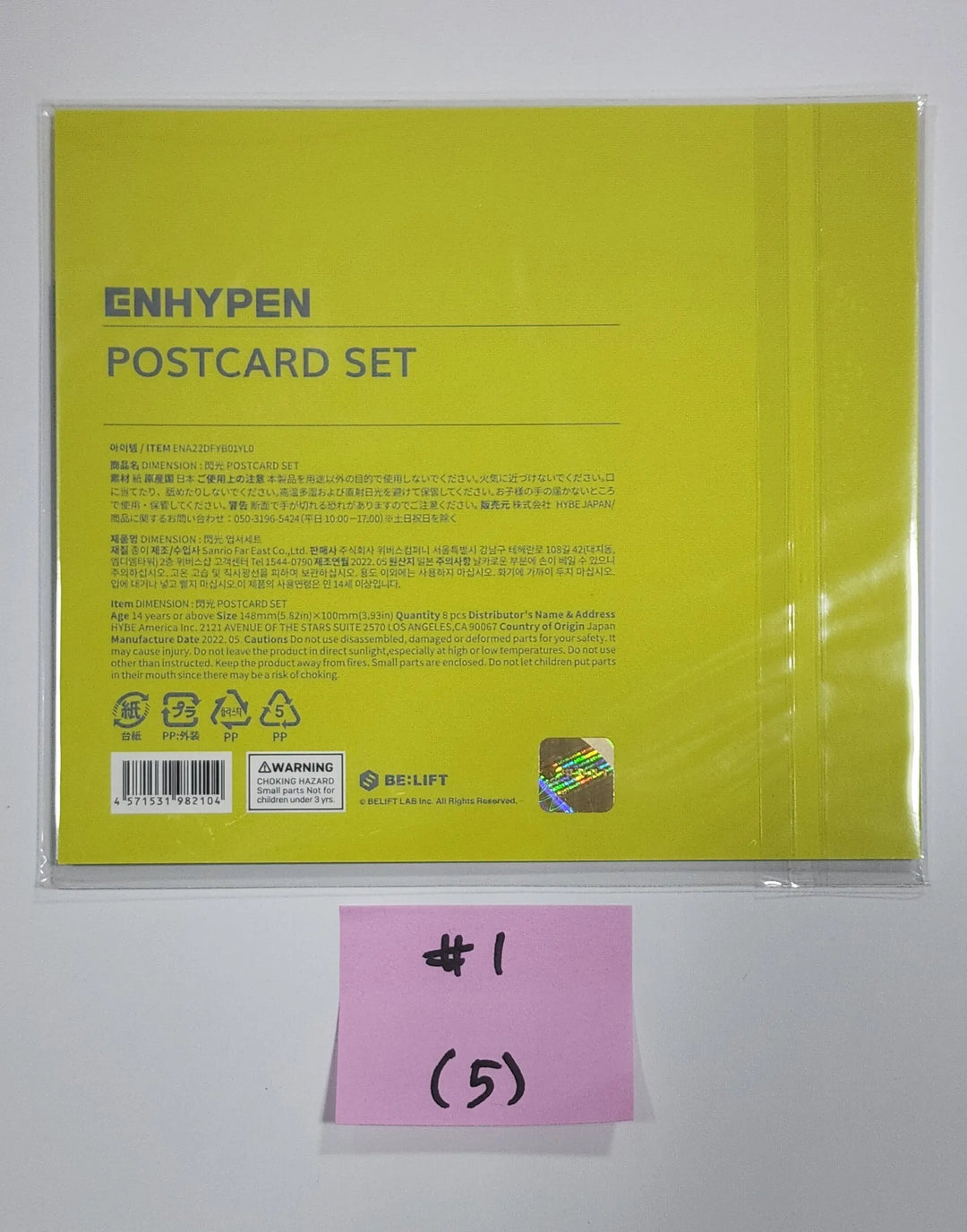 ENHYPEN "MANIFESTO 閃光" - Official MD [Can Badge, Postcard Set] - HALLYUSUPERSTORE