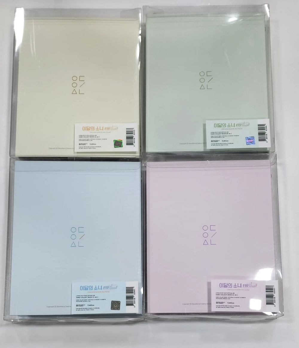 LOONA "Flip That" Summer Special Mini Album - Hard Collect Book / NO Photocard) - HALLYUSUPERSTORE