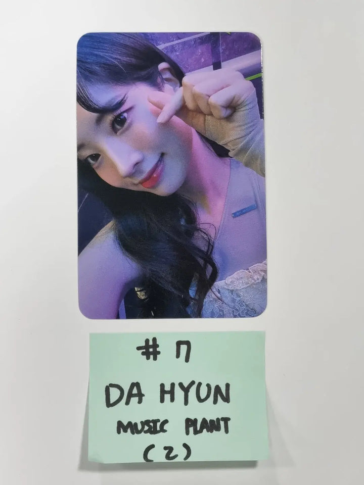 Twice "BETWEEN 1&amp;2" 11th Mini Album - Music Plant Pre-Order Benefit Photocard - HALLYUSUPERSTORE