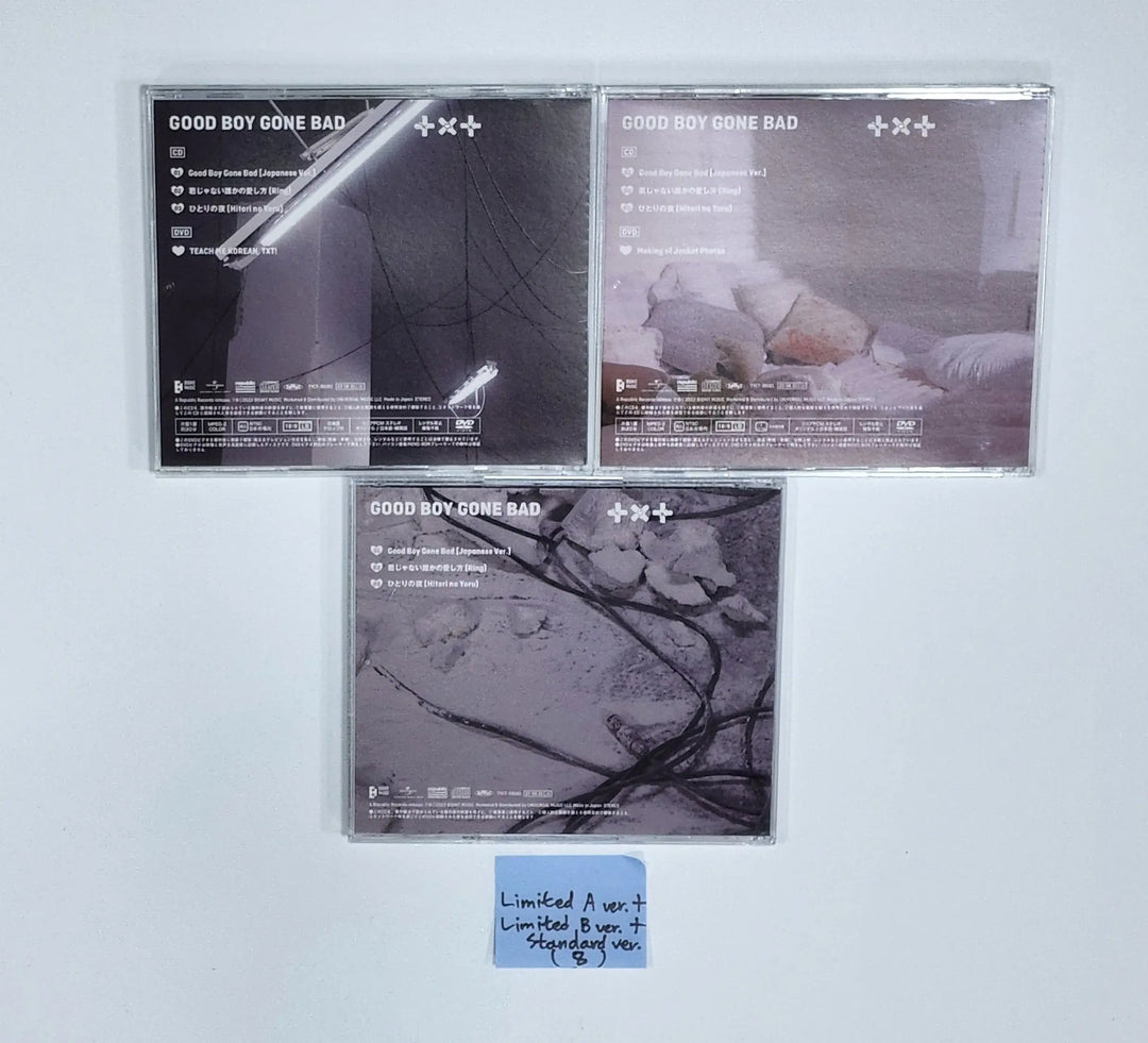 TXT "GOOD BOY GONE BAD " - Official Album (No Photocard / Only Album) [Limited A + Limited B + Standard Ver. (3EA)] - HALLYUSUPERSTORE