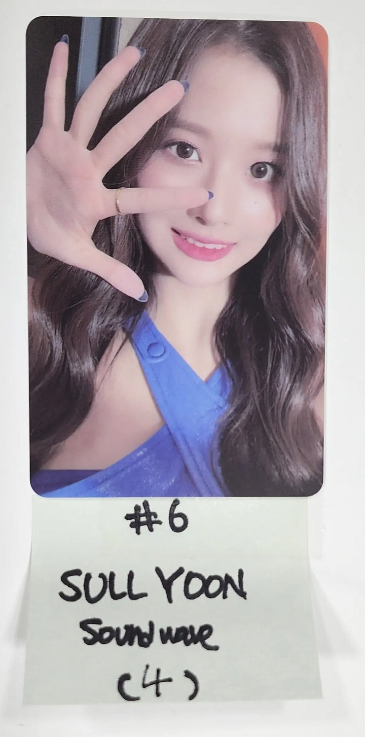 NMIXX  "ENTWURF" 2nd Album - Soundwave Lucky Draw Event PVC Photocard, Unit photocard - HALLYUSUPERSTORE