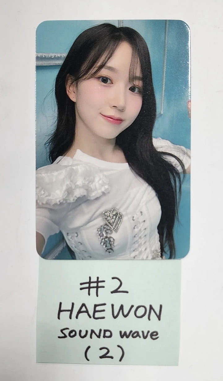 NMIXX 2nd Album "ENTWURF"- Soundwave Fansign Event Photocard Round 2 - HALLYUSUPERSTORE