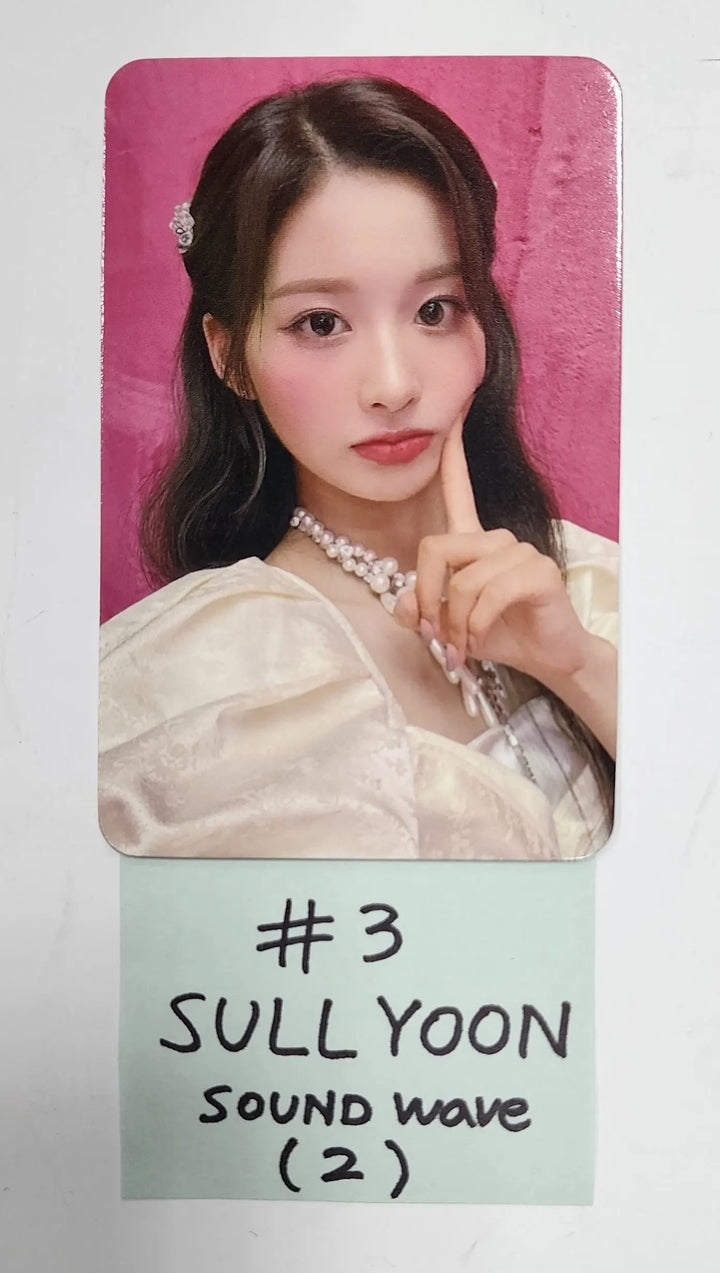NMIXX 2nd Album "ENTWURF"- Soundwave Fansign Event Photocard Round 2 - HALLYUSUPERSTORE