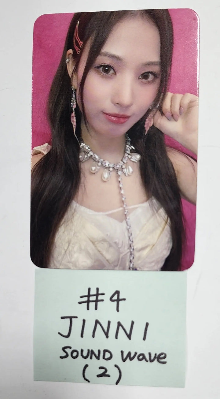 NMIXX 2nd Album "ENTWURF"- Soundwave Fansign Event Photocard Round 2 - HALLYUSUPERSTORE