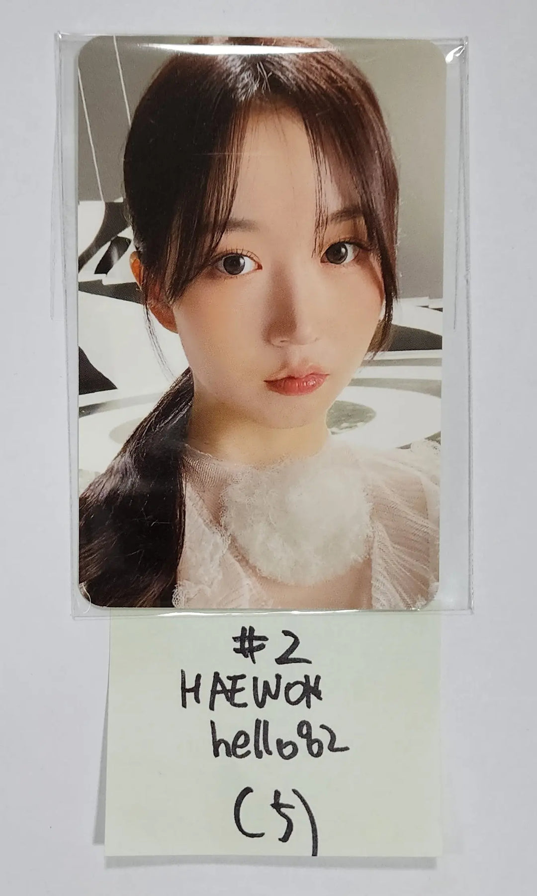 NMIXX 2nd Album "ENTWURF" - Hello 82 Pre-Order Benefit Photocard - HALLYUSUPERSTORE