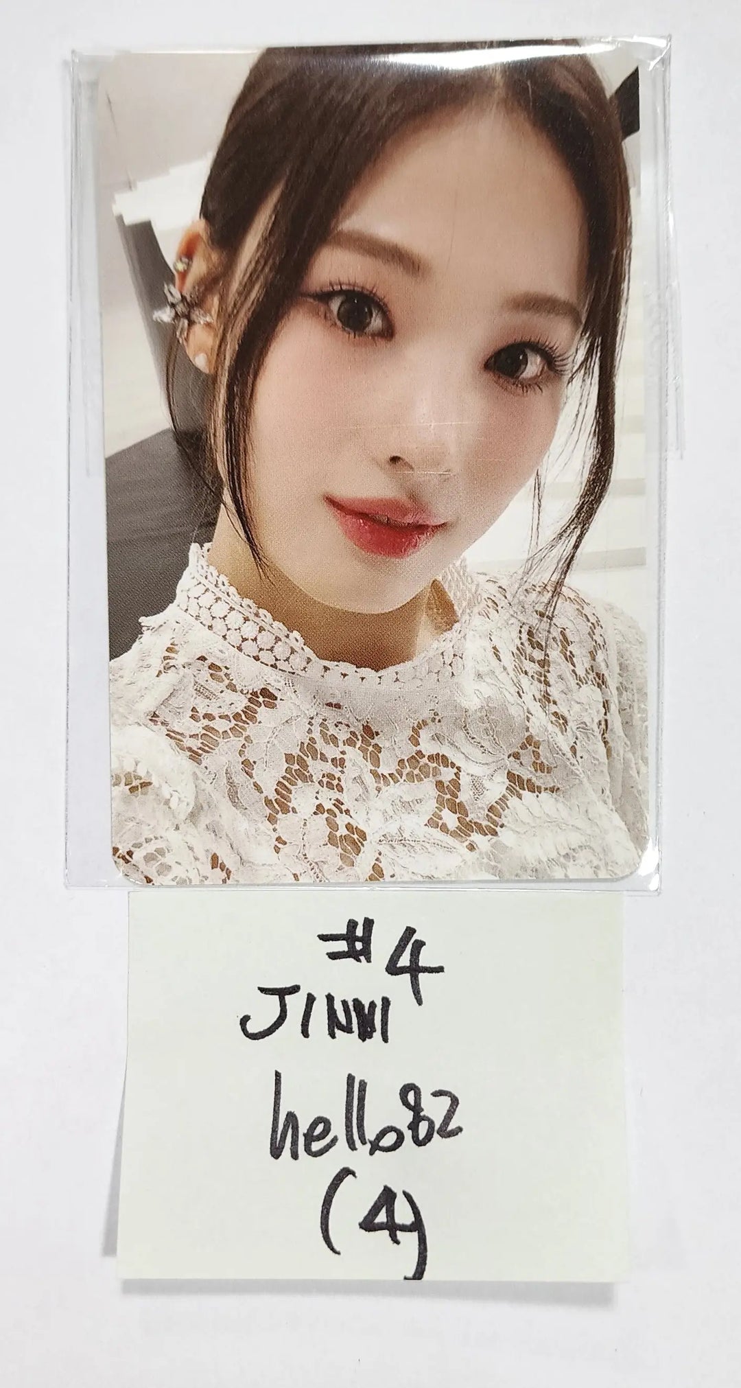 NMIXX 2nd Album "ENTWURF" - Hello 82 Pre-Order Benefit Photocard - HALLYUSUPERSTORE