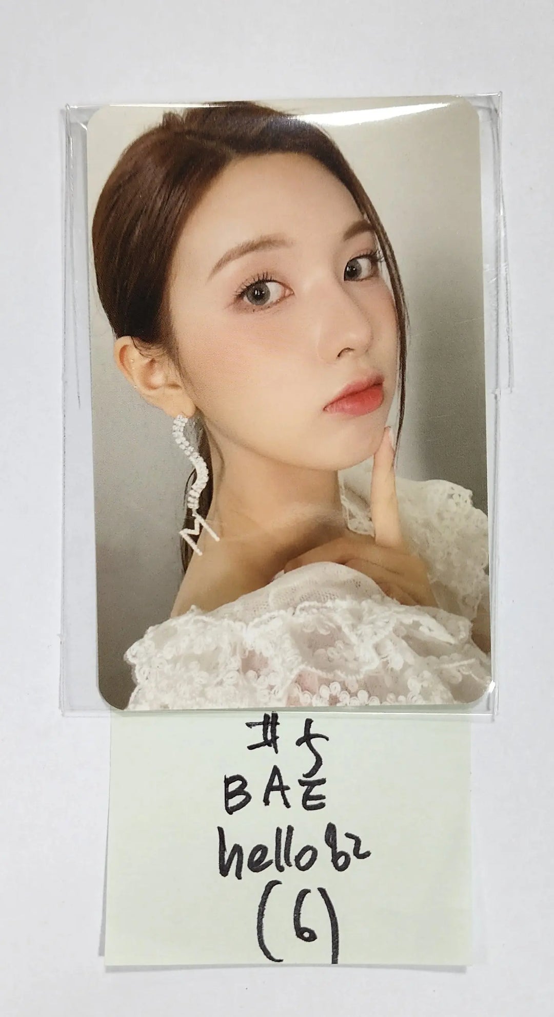 NMIXX 2nd Album "ENTWURF" - Hello 82 Pre-Order Benefit Photocard - HALLYUSUPERSTORE