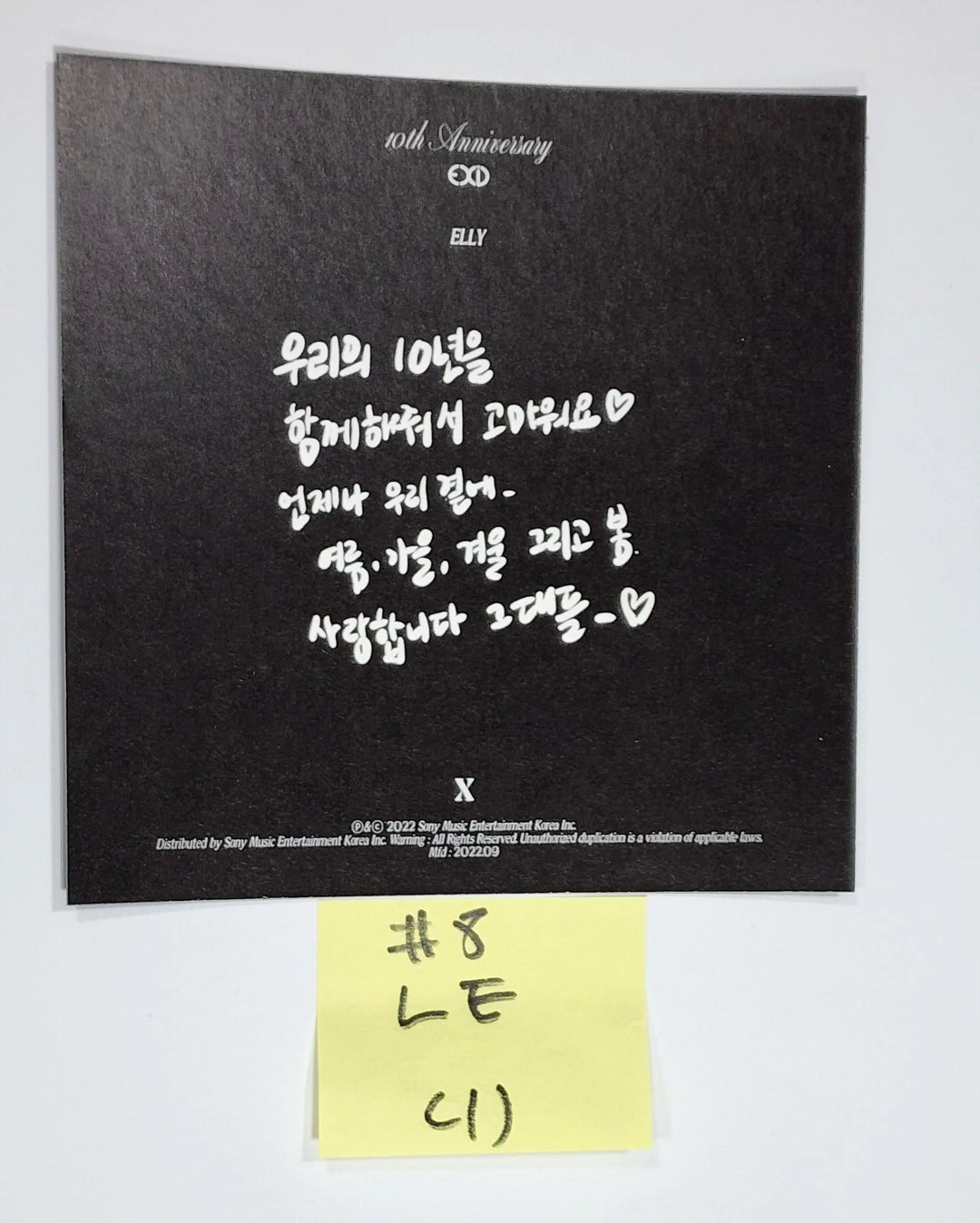 EXID "X" - Official Photocard, Special Card - HALLYUSUPERSTORE