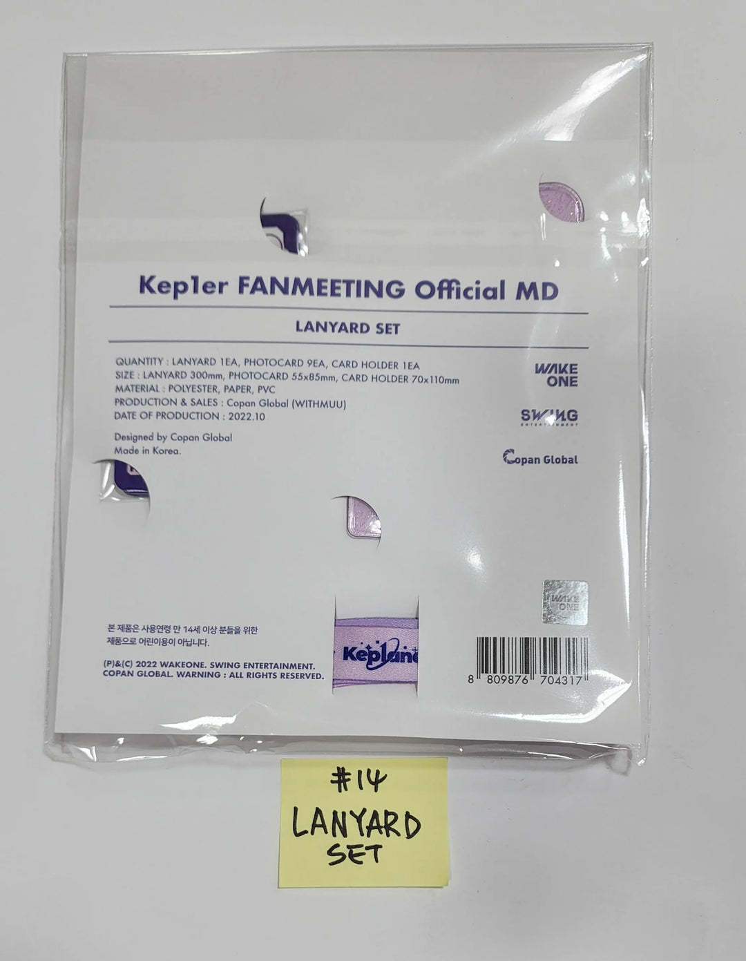 Kep1er "Kep1anet" - Official MD (Light Stick, Photocard Set, Photocard Binder, T-Shirt, Lanyard Set, Image Picket) - HALLYUSUPERSTORE